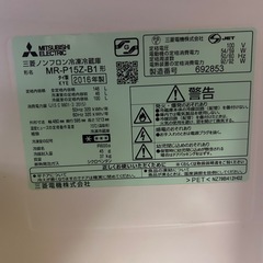 三菱冷蔵庫の画像