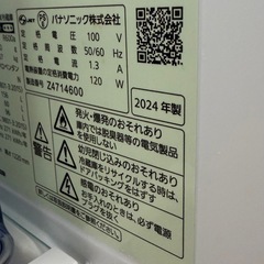 Panasonic NR‐B16C1 2024年製 冷蔵庫の画像