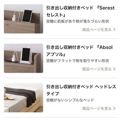 3回利用のみシングルベッド一式/収納・コンセント付いてます。の画像