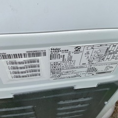 Haier 2012年製　4.2kg  電源動作確認済商品の画像