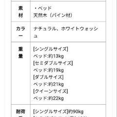 すのこベッド　クイーン　マットレス2点付の画像