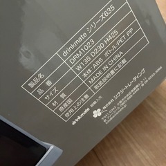 炭酸水メーカー　ドリンクメイトの画像