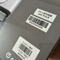 炭酸水メーカー　ドリンクメイトの画像