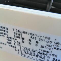 2011年製エアコンの画像