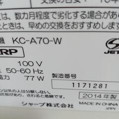 美品 SHARP 空気清浄機の画像