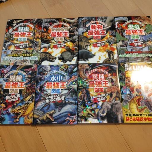 恐竜最強王図鑑他7冊 (はっとん) 大塚の本/CD/DVDの中古あげます