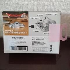 ドラゴンクエスト　PCマウス　はぐれメタルの画像