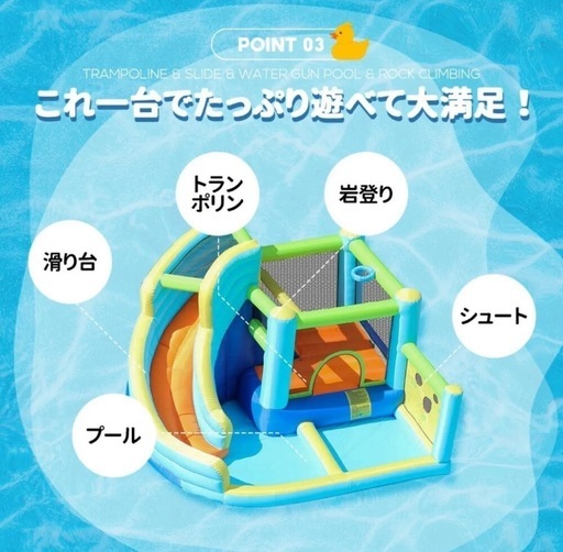 大型プール　　エアー遊具  ブロワー付き