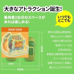大型プール　　エアー遊具
の画像