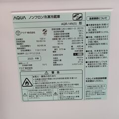 AQUA　冷蔵庫　135L　AQR-14N　2023年製　　■買取GO‼　栄和店の画像