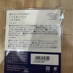 【早い者勝ち！新品】鯖江のメガネ工場がいつも使っているメガネ拭きメガネ拭き1枚の画像