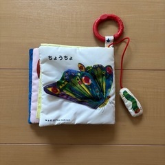 はらぺこあおむし　しゃかしゃか絵本の画像