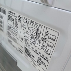 ハイアール　洗濯機　2022 4.5kgの画像