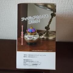 【8/24まで】【未開封】ドラゴンクエスト　メタルキング　ベル付フィギュアの画像