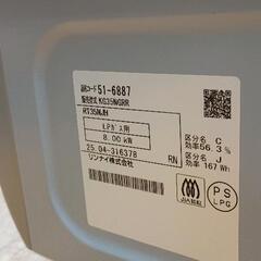 0817-141 ガスコンロ　Rinnaiの画像