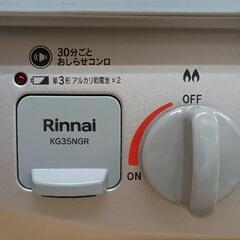 0817-141 ガスコンロ　Rinnaiの画像