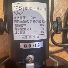 ニトリ　クリップライト、クリップランプ、照明、E27対応の画像