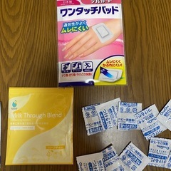 ベビー 哺乳瓶消毒 試供品等の画像