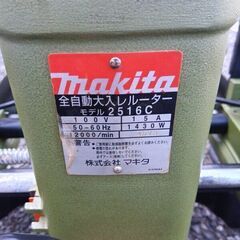 マキタ 2516C ルーター【野田愛宕店】【店頭取引限定】【中古】管理番号：IT7L5GAGIN80の画像