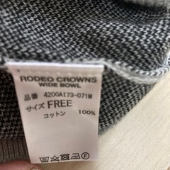 ロデオクラウンの画像