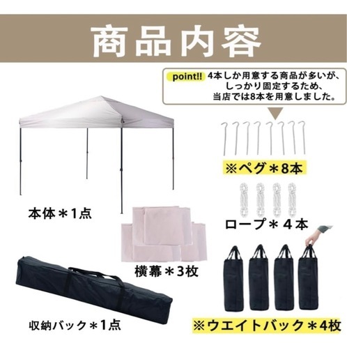 ApeexCanopy タープテント 2.5m×2.5m 【専用横幕/サイドシート3枚付属】