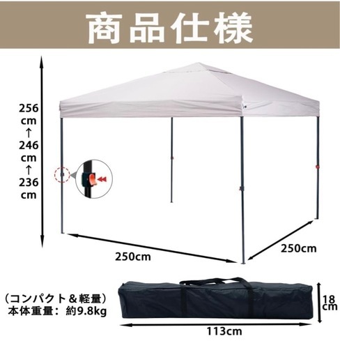 ApeexCanopy タープテント 2.5m×2.5m 【専用横幕/サイドシート3枚付属】