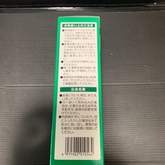カメムシシャット　忌避剤　の画像