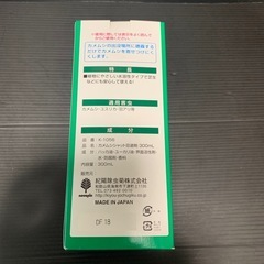 カメムシシャット　忌避剤　の画像