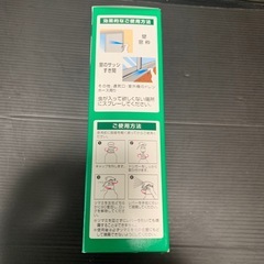 カメムシシャット　忌避剤　の画像