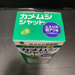 カメムシシャット　忌避剤　の画像