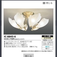 照明の画像