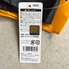 【新品未使用タグ付】阪神タイガース　子供用傘の画像