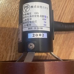 ニトリ　クリップライト、クリップランプ、照明、E27対応の画像