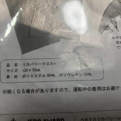【松本市引き取り限定】⭐未使用⭐VENEX（ベネクス）リカバリークロス＋の画像