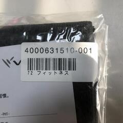 【松本市引き取り限定】⭐未使用⭐VENEX（ベネクス）リカバリークロス＋の画像