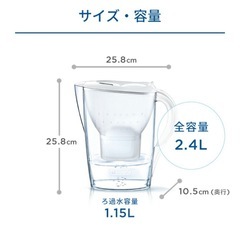 BRITA マレーラ　ポット型浄水器 2.4Lの画像