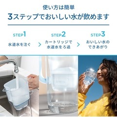 BRITA マレーラ　ポット型浄水器 2.4Lの画像