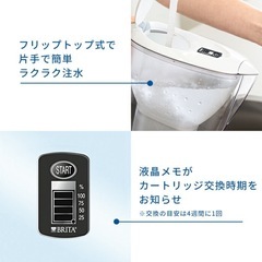 BRITA マレーラ　ポット型浄水器 2.4Lの画像