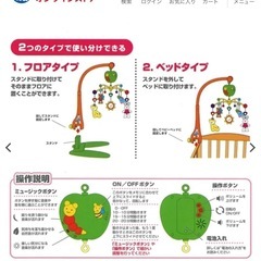 メリーの画像