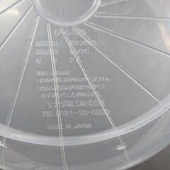 【無料】フレッシュ水切りボール 251×275×高さ132mm 2L プラスチック 100均 ※受付終了になっていない限りは気長に募集中の画像