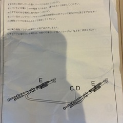 ＫＤアイアンハンガーバーの画像