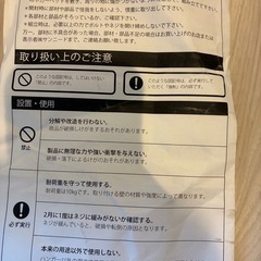 ＫＤアイアンハンガーバーの画像