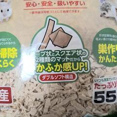 小動物用チップの画像