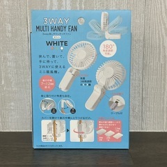 新品未使用★ハンディファンの画像