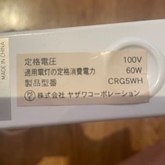クリップライト、クリップランプ、照明、E27対応の画像
