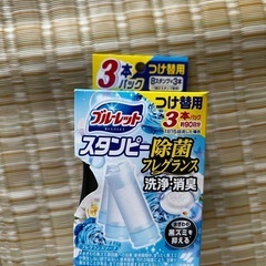 トイレの画像