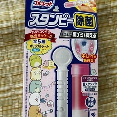 トイレの画像