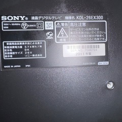 SONY テレビの画像