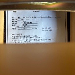 椅子の画像