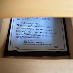 椅子の画像
